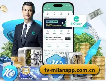 米兰app APP